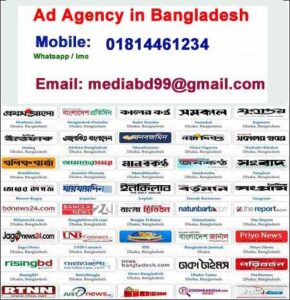 Advertising Agency